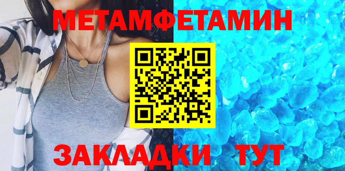 АМФ  АМФ 98%  Вход с VPN  Майский  АМФЕТАМИН 