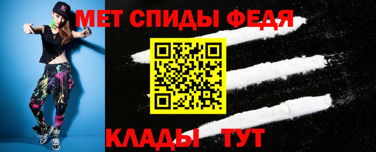 Amphetamine 98% Майский