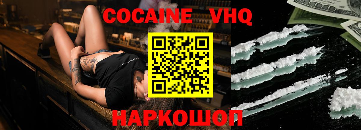 COCAIN Columbia Майский
