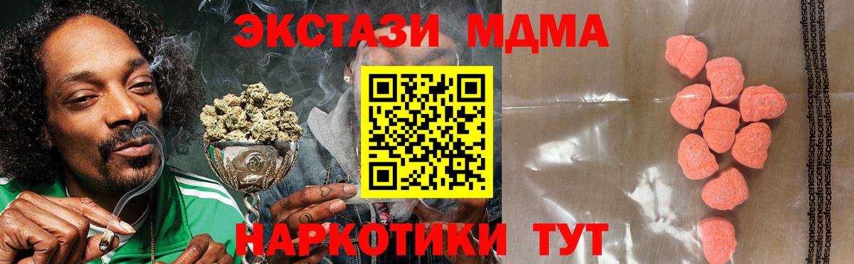 Майский  ЭКСТАЗИ Punisher  ЭКСТАЗИ бентли  ЭКСТАЗИ  Вход с VPN 
