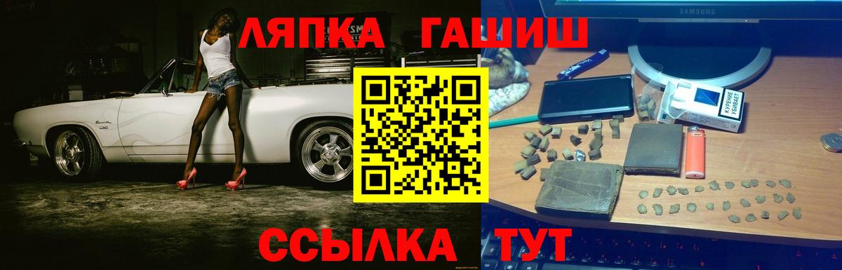 ГАШИШ убойный Майский