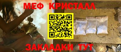 кокаин премиум Гусь-Хрустальный