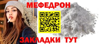 бутират Гусиноозёрск