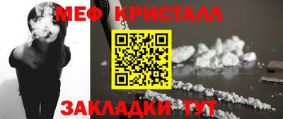 кокаин премиум Гусь-Хрустальный
