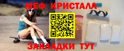 кокаин премиум Гусь-Хрустальный