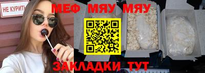 кокаин премиум Гусь-Хрустальный