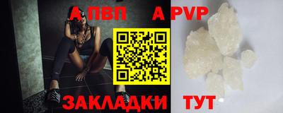 бутират Гусиноозёрск