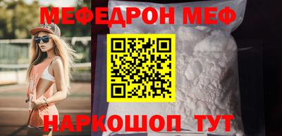 бутират Гусиноозёрск