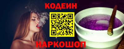 бутират Гусиноозёрск