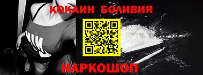 кокаин премиум Гусь-Хрустальный