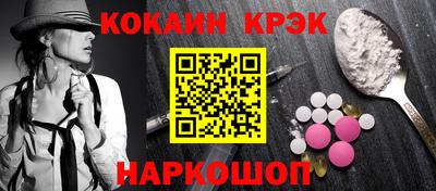 дистиллят марихуана Гусев