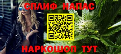 дистиллят марихуана Гусев