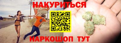кокаин премиум Гусь-Хрустальный