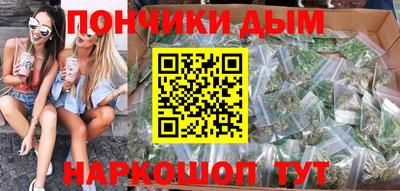 дистиллят марихуана Гусев