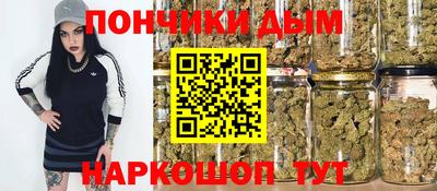 дистиллят марихуана Гусев