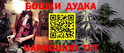 бутират Гусиноозёрск
