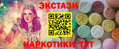 кокаин премиум Гусь-Хрустальный