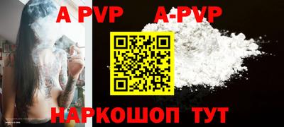 кокаин премиум Гусь-Хрустальный