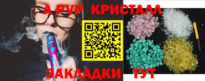 бутират Гусиноозёрск