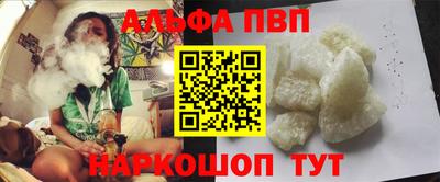 кокаин премиум Гусь-Хрустальный