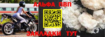 бутират Гусиноозёрск
