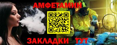бутират Гусиноозёрск