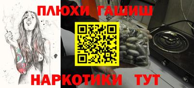 кокаин премиум Гусь-Хрустальный