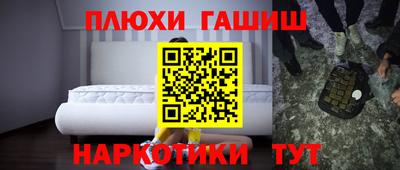 бутират Гусиноозёрск