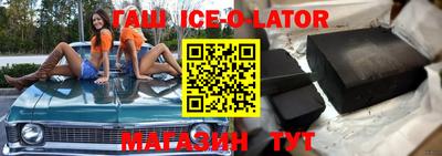 бутират Гусиноозёрск