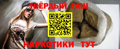 бутират Гусиноозёрск