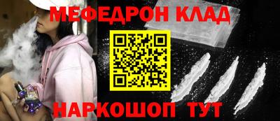 бутират Гусиноозёрск