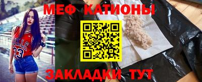 бутират Гусиноозёрск