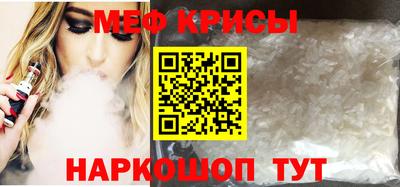 бутират Гусиноозёрск