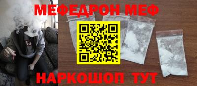 кокаин премиум Гусь-Хрустальный