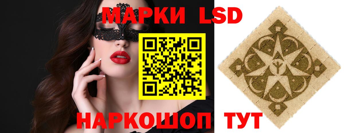 Лсд 25 экстази ecstasy  LSD-25 экстази ecstasy  Майский  Вход с VPN 