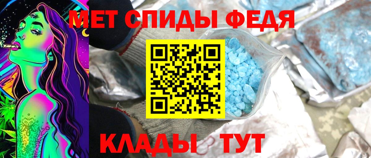 Первитин пудра Майский